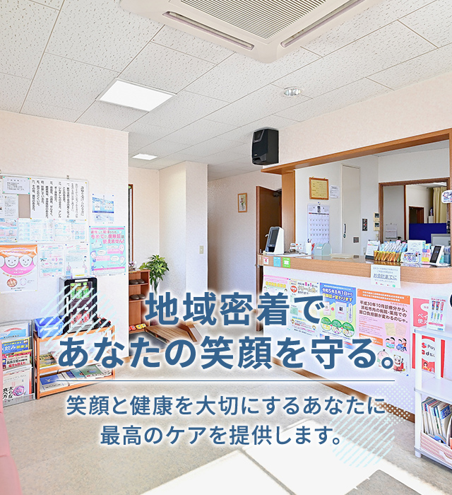 ベル歯科クリニック